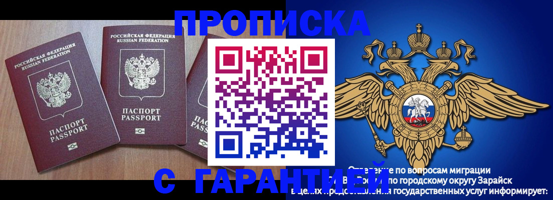 временная регистрация для всех в Каргополе